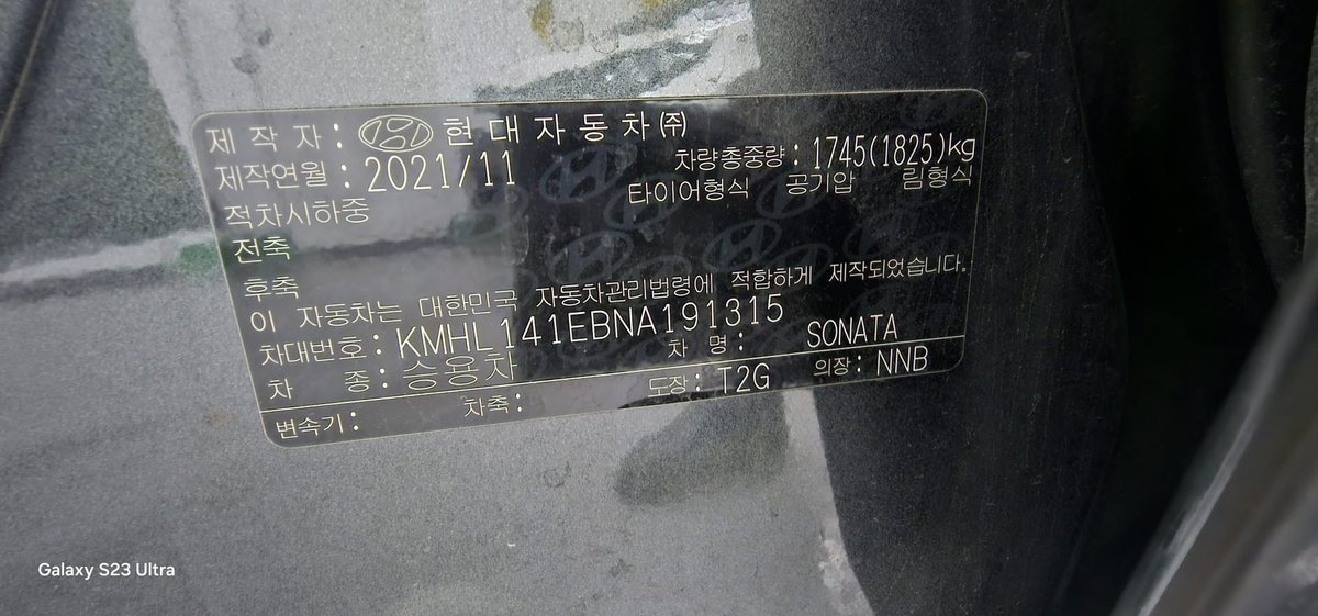 HYUNDAI SONATA