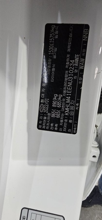 هيونداي أفانتي CN7 2021